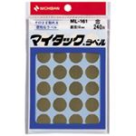 （業務用セット） ニチバン カラーラベル 一般用 ML-161 一般用（単色） 16mm径 ML-1619 金 1P入 【×10セット】