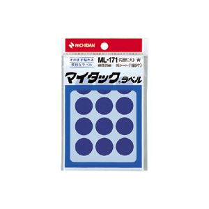 （業務用セット） ニチバン カラーラベル 一般用 ML-171 一般用（単色） 20mm径 ML-1714 青 1P入 【×10セット】