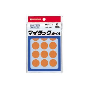 （業務用セット） ニチバン カラーラベル 一般用 ML-171 一般用（単色） 20mm径 ML-17113 橙 1P入 【×10セット】