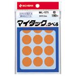 （業務用セット） ニチバン カラーラベル 一般用 ML-171 一般用（単色） 20mm径 ML-17113 橙 1P入 【×10セット】