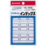 （業務用セット） ニチバン マイタック[R] インデックス ML-133B 青枠 1P入 【×10セット】