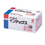 （業務用セット） ニチバン マイタック[R] インデックス ブンボックス[TM] MLBB-132B 青枠 1箱入 【×2セット】