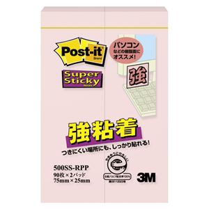 （業務用セット） 住友スリーエム ポストイット[R] 強粘着シリーズ ふせん単品 500SS-RPP ピンク 2個入 【×10セット】