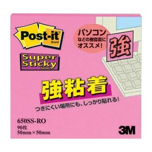 （業務用セット） 住友スリーエム ポストイット[R] 強粘着シリーズ ノート単品 650SS-RO ローズ 1個入 【×10セット】
