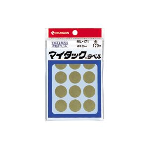 （業務用セット） ニチバン カラーラベル 一般用 ML-171 一般用（単色） 20mm径 ML-1719 金 1P入 【×10セット】