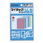 （業務用セット） ニチバン カラーラベル リムカ[R] 〈きれいにはがせるタイプ〉（混色） ML-R120（混色） 赤 青 白 緑 黄 1P入 【×10セット】