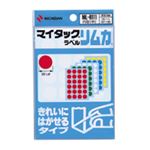 （業務用セット） ニチバン カラーラベル リムカ[R] 〈きれいにはがせるタイプ〉（混色） ML-R111（混色） 赤 青 白 緑 黄 1P入 【×10セット】