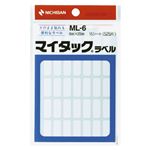（業務用セット） ニチバン マイタック[R] ラベル 一般用 ML-6 1P入 【×10セット】