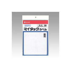 （業務用セット） ニチバン マイタック[R] ラベル 一般用 フリーラベル ML-A4 20枚入 【×5セット】