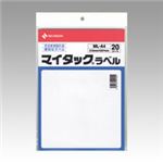 （業務用セット） ニチバン マイタック[R] ラベル 一般用 フリーラベル ML-A4 20枚入 【×5セット】