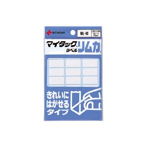 （業務用セット） ニチバン マイタック[R] ラベル リムカ[R] （きれいにはがせるタイプ） ML-R1 1P入 【×10セット】