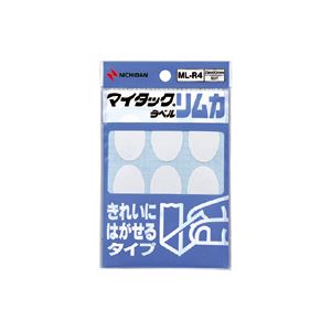 （業務用セット） ニチバン マイタック[R] ラベル リムカ[R] （きれいにはがせるタイプ） ML-R4 1P入 【×10セット】