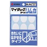 （業務用セット） ニチバン マイタック[R] ラベル リムカ[R] （きれいにはがせるタイプ） ML-R4 1P入 【×10セット】