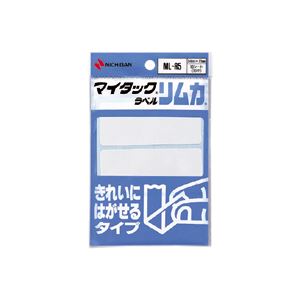 （業務用セット） ニチバン マイタック[R] ラベル リムカ[R] （きれいにはがせるタイプ） ML-R5 1P入 【×10セット】