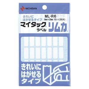 （業務用セット） ニチバン マイタック[R] ラベル リムカ[R] （きれいにはがせるタイプ） ML-R6 1P入 【×10セット】
