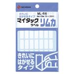 （業務用セット） ニチバン マイタック[R] ラベル リムカ[R] （きれいにはがせるタイプ） ML-R6 1P入 【×10セット】