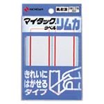 （業務用セット） ニチバン マイタック[R] ラベル リムカ[R] 枠付きラベル（きれいにはがせるタイプ） ML-R113R 赤枠 1P入 【×10セット】