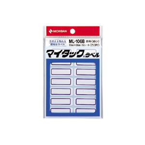 （業務用セット） ニチバン マイタック[R] ラベル 一般用 枠付きラベル ML-106B 青枠 1P入 【×10セット】
