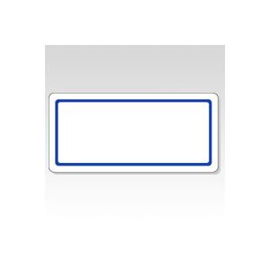 （業務用セット） ニチバン マイタック[R] ラベル 一般用 枠付きラベル ML-110 青枠 1P入 【×10セット】