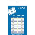 （業務用セット） クラウンアドインデックス CR-ID3-BL 青枠 1P入 【×50セット】