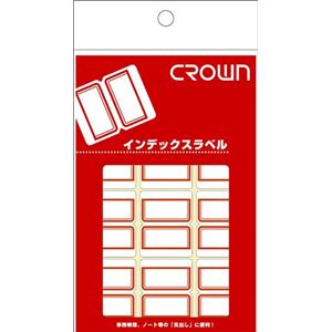 （業務用セット） クラウンアドインデックス CR-ID1-R 赤枠 1P入 【×50セット】