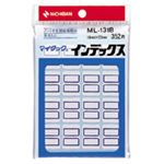 （業務用セット） ニチバン マイタック[R] インデックス ML-131B 青枠 1P入 【×10セット】