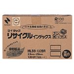 （業務用セット） ニチバン マイタック[R] リサイクルインデックス OA対応 ブンボックス[TM] インクジェットプリンタ対応 MLBB-132BR 青枠 1箱入 【×5セット】