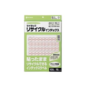 （業務用セット） ニチバン マイタック[R] リサイクルインデックス OA対応 A4タイプ インクジェット・レーザープリンタ対応 ML131RR-A4 赤枠 1P入 【×3セット】