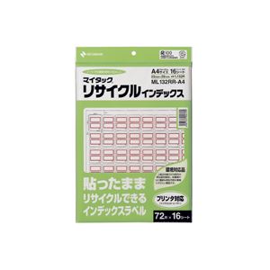 （業務用セット） ニチバン マイタック[R] リサイクルインデックス OA対応 A4タイプ インクジェット・レーザープリンタ対応 ML132RR-A4 赤枠 1P入 【×3セット】