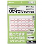 （業務用セット） ニチバン マイタック[R] リサイクルインデックス OA対応 A4タイプ インクジェット・レーザープリンタ対応 ML133RR-A4 赤枠 1P入 【×3セット】