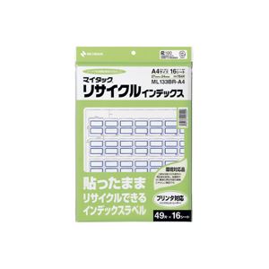 （業務用セット） ニチバン マイタック[R] リサイクルインデックス OA対応 A4タイプ インクジェット・レーザープリンタ対応 ML133BR-A4 青枠 1P入 【×5セット】