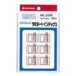 （業務用セット） ニチバン マイタック[R] ラミネートインデックス 保護フィルム付 ML-231R 赤枠 1P入 【×10セット】