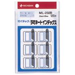 （業務用セット） ニチバン マイタック[R] ラミネートインデックス 保護フィルム付 ML-232B 青枠 1P入 【×10セット】
