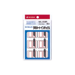 （業務用セット） ニチバン マイタック[R] ラミネートインデックス 保護フィルム付 ML-233R 赤枠 1P入 【×10セット】