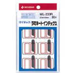 （業務用セット） ニチバン マイタック[R] ラミネートインデックス 保護フィルム付 ML-233R 赤枠 1P入 【×10セット】