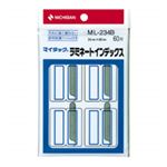 （業務用セット） ニチバン マイタック[R] ラミネートインデックス 保護フィルム付 ML-234B 青枠 1P入 【×10セット】