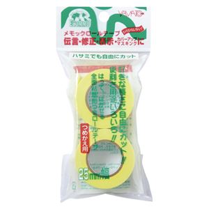 （業務用セット） ヤマト メモックロールテープ 詰替用テープ（再生紙） R-25H-1 黄 2巻入 【×10セット】