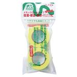 （業務用セット） ヤマト メモックロールテープ 詰替用テープ（再生紙） R-25H-1 黄 2巻入 【×10セット】