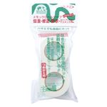 （業務用セット） ヤマト メモックロールテープ 詰替用テープ（再生紙） R-25H-5 白 2巻入 【×10セット】