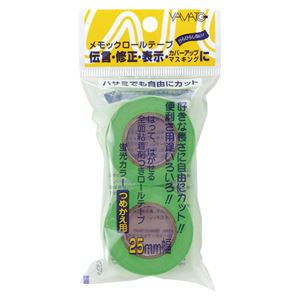 （業務用セット） ヤマト メモックロールテープ 詰替用テープ（蛍光紙） WR-25H-LI ライム 2巻入 【×10セット】