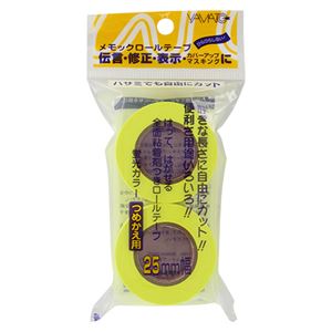 （業務用セット） ヤマト メモックロールテープ 詰替用テープ（蛍光紙） WR-25H-LE レモン 2巻入 【×10セット】
