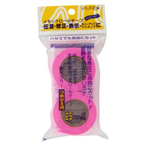 （業務用セット） ヤマト メモックロールテープ 詰替用テープ（蛍光紙） WR-25H-RO ローズ 2巻入 【×10セット】