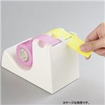 （業務用セット） ヤマト メモックロールテープ テープカッターツインタイプ TC-W1 1個入 【×2セット】