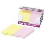 （業務用セット） 住友スリーエム ポストイット[R] エコノパック[TM]製品 強粘着シリーズ 5001SS-RPYP イエロー・ピンク 20個入 【×2セット】