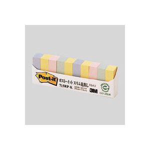 （業務用セット） 住友スリーエム ポストイット[R] 単品 横7.5×縦25mm 715RP-K 混色4色 10個入 【×10セット】