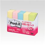 （業務用セット） 住友スリーエム ポストイット[R] お買い得パック 10個入り 横15×縦50mm 700RP-BK 混色 10個入 【×10セット】