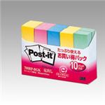 （業務用セット） 住友スリーエム ポストイット[R] お買い得パック 10個入り 横15×縦50mm 700RP-BGK グラデーション混色 10個入 【×5セット】