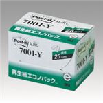 （業務用セット） 住友スリーエム ポストイット[R] エコノパック[TM]製品シリーズ 25個入り 横15×縦50mm 7001-Y イエロー 25個入 【×2セット】