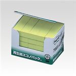 （業務用セット） 住友スリーエム ポストイット[R] エコノパック[TM]製品シリーズ 25個入り 横15×縦50mm 7001-G グリーン 25個入 【×3セット】