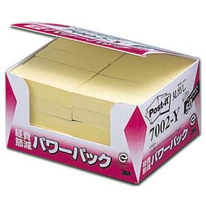 （業務用セット） 住友スリーエム ポストイット[R] パワーパックシリーズ 50個入り 横15×縦50mm 7002-Y イエロー 50個入 【×2セット】